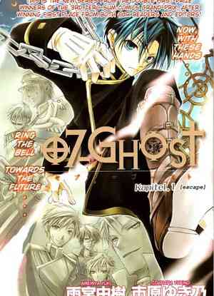 07 Ghost