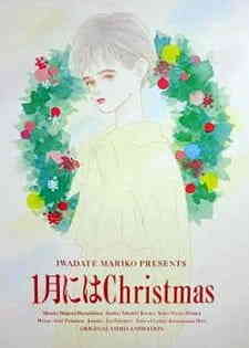 1 Gatsu Ni Wa Christmas