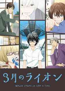 3 Gatsu No Lion (Dub)