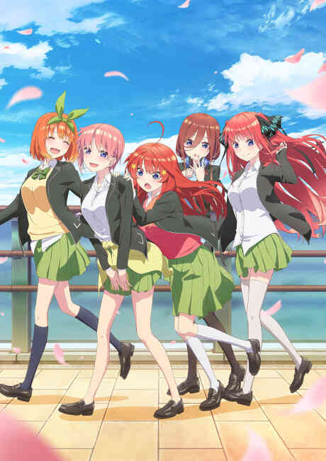 The Quintessential Quintuplets 2 (Dub)