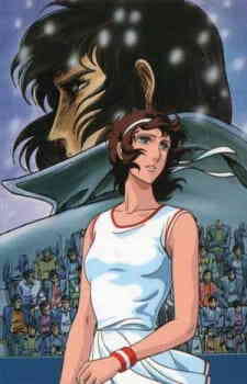 Ace Wo Nerae 2