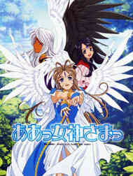 Ah My Goddess Flights Of Fancy