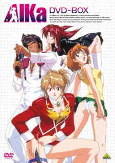 Aika (Dub)