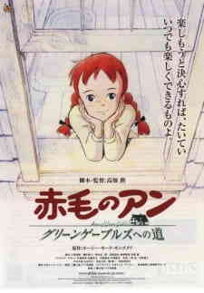 Akage No Anne Green Gables E No Michi