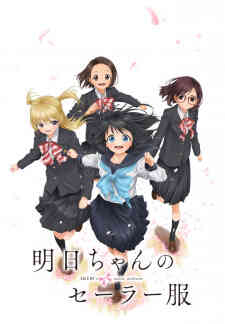 Akebi Chan No Sailor Fuku