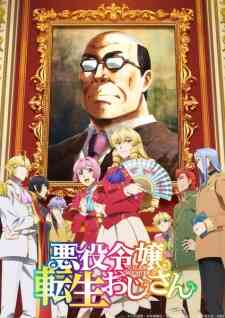 Akuyaku Reijou Tensei Ojisan Dub