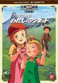 Alps Monogatari Watashi No Annette