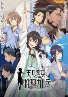 Ameku Takao No Suiri Karte Dub