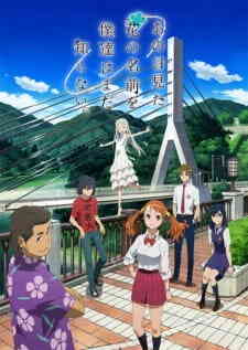Ano Hi Mita Hana No Namae Wo Bokutachi Wa Mada Shiranai
