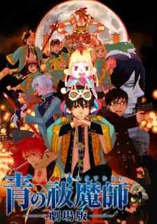 Blue Exorcist The (Dub)