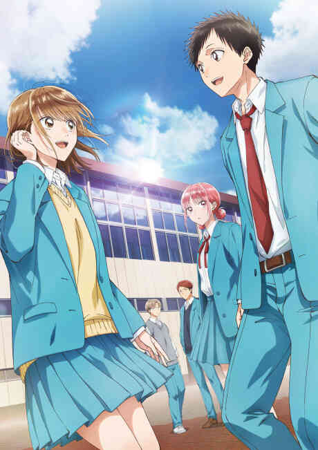 Ao No Hako