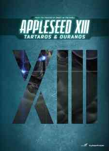 Gekijou Remix Han Appleseed XIII 1 (Dub)