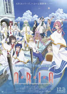 Aria The Benedizione