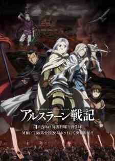 Arslan Senki 