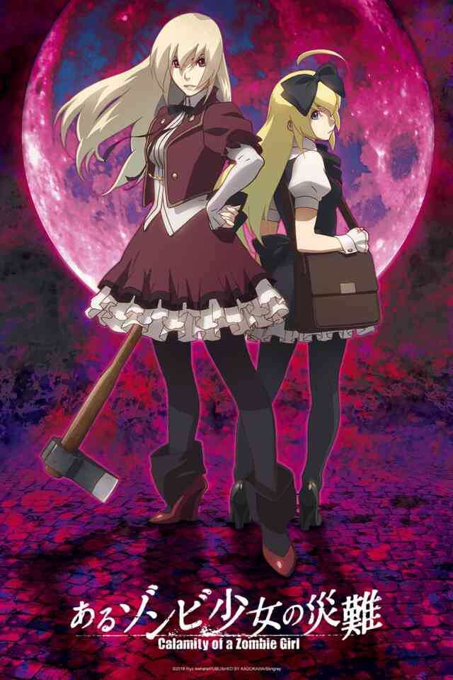 Calamity of the Zombie Girl
