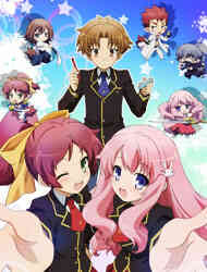 Baka & Test - Summon the Beasts (Dub)