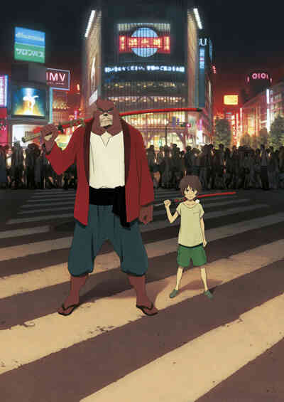 Bakemono No Ko (Dub)