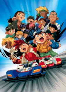 Bakusou Kyoudai Lets Go