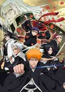 Bleach The Memories Of Nobody Dub