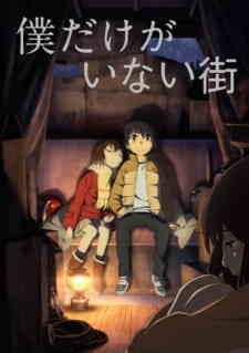 Boku Dake Ga Inai Machi