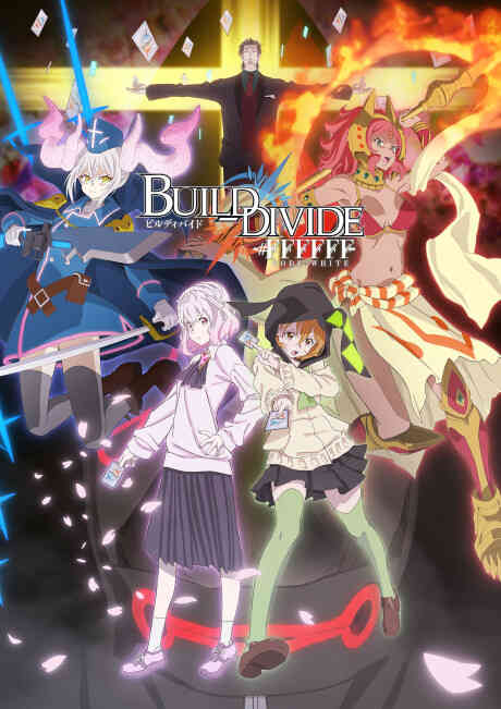 Build Divide Code White