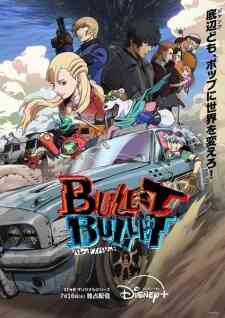 Bullet Bullet Dub