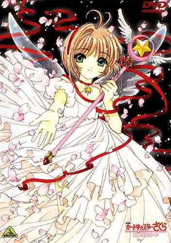 Card Captor Sakura 2: The Sealed Card