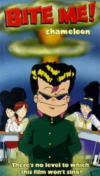 Chameleon Ova