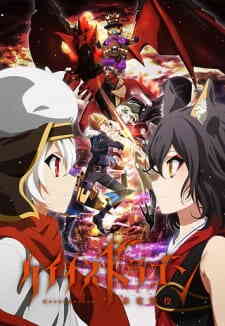 Chaos Dragon Sekiryuu Seneki