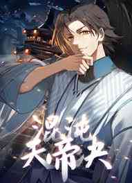 Peerless Battle Spirit