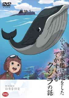 Sensou Douwa 3