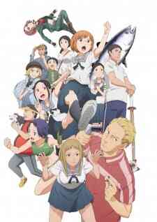 Chio Chan No Tsuugakuro (Dub)