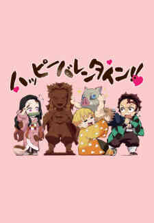 Chuukou Ikkan Kimetsu Gakuen Monogatari Valentine Hen (Dub)