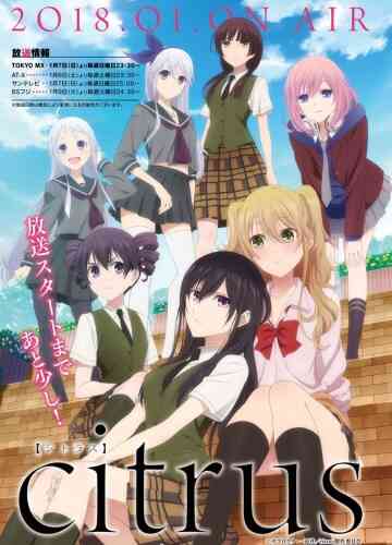 Citrus Dub