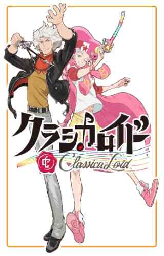 Classicaloid