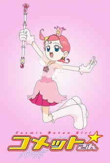 Cosmic Baton Girl Comet San