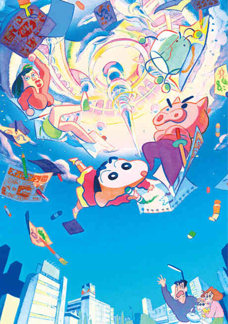 Crayon Shin Chan 28 Gekitotsu Rakuga Kingdom To Hobo Yonin No Yuusha