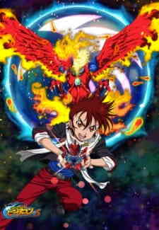 Cross Fight B Daman Es (Dub)