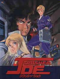Crusher Joe 1989