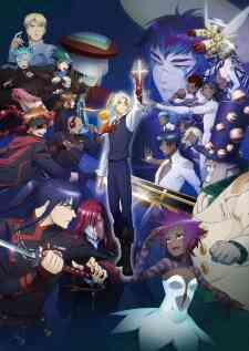 D.Gray-man HALLOW (Dub)