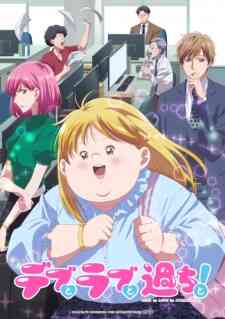 Debu To Love To Ayamachi To