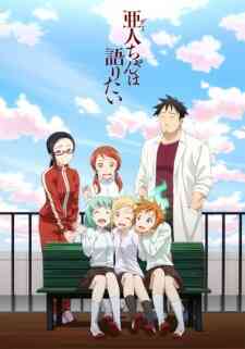 Demi Chan Wa Kataritai Dub