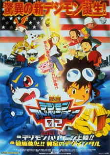 Digimon Adventure 02s