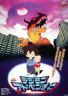 Digimon Adventure Dub