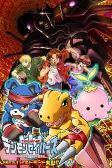 Digimon Savers The Kyuukyoku Power Burst Mode Hatsudou Dub