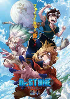 Dr Stone Ryuusui