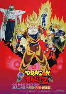 Dragon Ball Z 08 Moetsukiro Nessen Ressen Chougekisen (Dub)