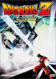 Dragon Ball Z: The World's Strongest