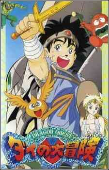 Dragon Quest: Dai's Great Adventure