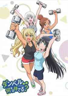 Dumbbell Nan Kilo Moteru (Dub)